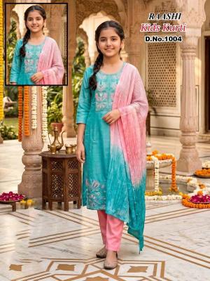Nanhe Sitare Assam kids' clothing manufacturers